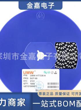 HT7336-A SOT-89 低压差线性稳压器 全新原装芯片 一站式BOM配单