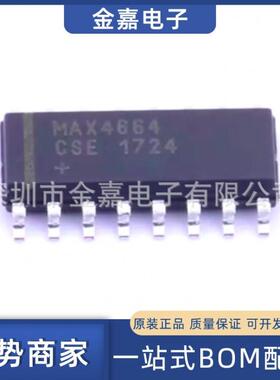 MAX4664CSE+T SOIC-16 模拟开关芯片全新原装集成电路一站BOM配单