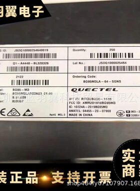 QUECTEL/移远 BG95M3LA-64-SGNS LCC CATM模块全球频段量大更优惠