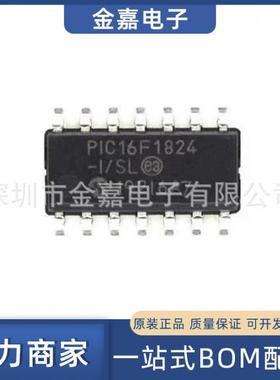 PIC16F1824-I/SL SOP-14微控制器全新原装芯片电子元器件实力供应