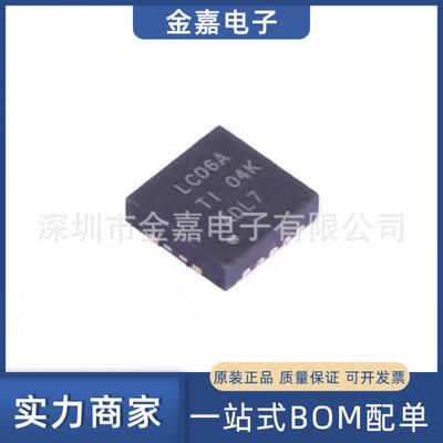 SN74LVC06ARGYR VQFN-14 逻辑IC反相器芯片 全新原装芯片欢迎询购