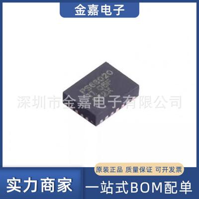 TPS63020DSJR 封装VSON-14 DC-DC电源芯片 全新原装 电子元器件