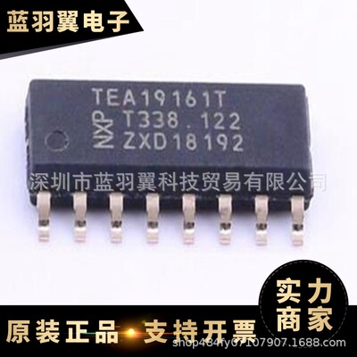 TEA19161T/2Y 封装SOP16 控制器和稳压器 电源管理