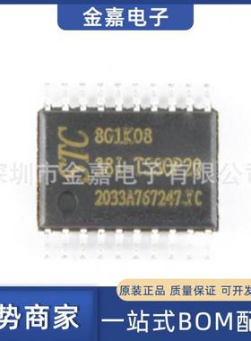 STC8G1K08-38I  SSOP16原装芯片单片机增强型1T微控制器MCU配单IC