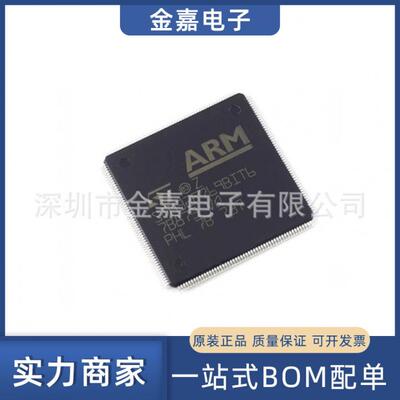 STM32F777BIT6 LQFP-208 ARM微控制器芯片 全新原装 电子元器件