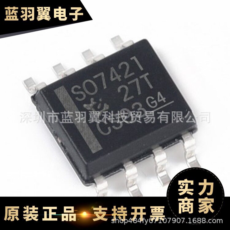 TI/  ISO7421DR 封装SOP8 双通道数字隔离器 芯片