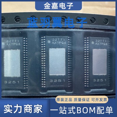 TPA3251D2DDVR HTSSOP44 音频放大器芯片IC全新原装正品 量大可谈