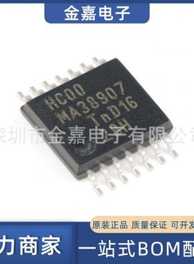 74HC00PW，118 TSSOP-14 四路2输入与非门 全新原装 一站式BOM配