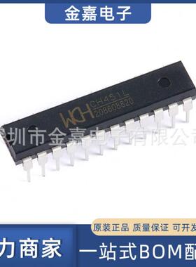 CH451L DIP24 全新正品 IC  芯片直插  数码管驱动及键盘控制芯片