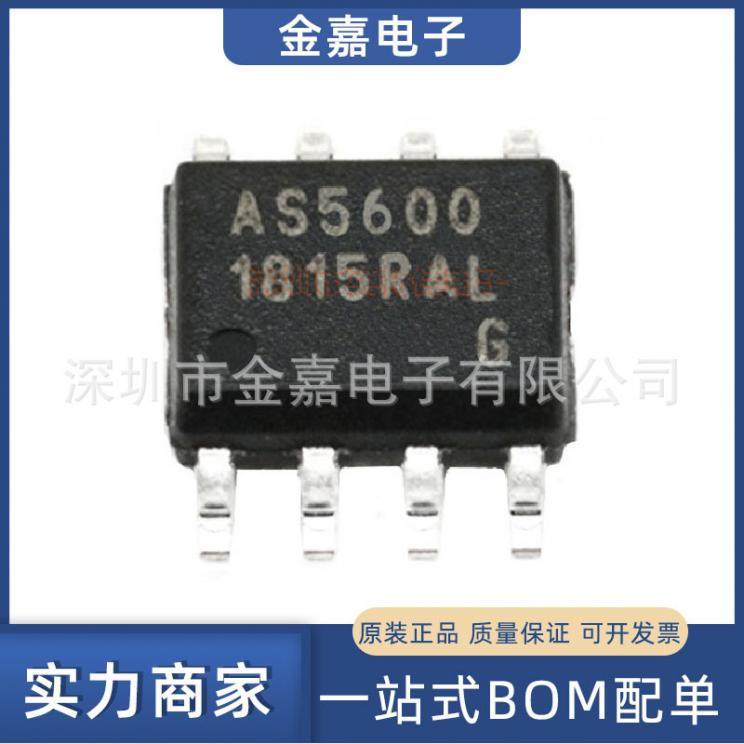 AS5600-ASOM 贴片SOP-8 磁编码器 磁性传感器芯片 全新原装芯片