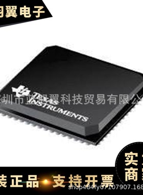 TI/ OMAPL137DZKB4 封装BAG256 微控制器IC 芯片 单片机