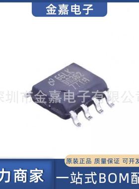 DS36277TMX/NOPB 封装SOIC-8 RS-422 /RS-485接口芯片 全新原装