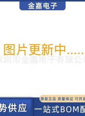 XC7K70T-1FBG484C 封装FCBGA-484 现场可编程门阵列 全新原装