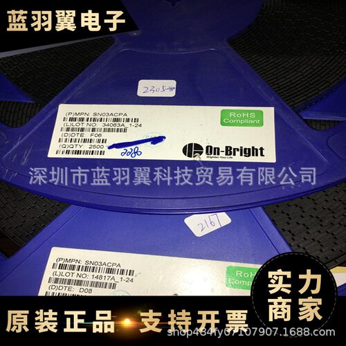 ON-BRIGHT/昂宝 SN03ACPA 封装SOP-8 LED驱动 开关电源芯片