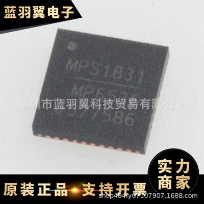 MPS/美国芯源 MP6536DU-LF-Z 封装QFN40 马达驱动IC芯片