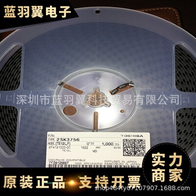 东芝封装沟道场效应管芯片