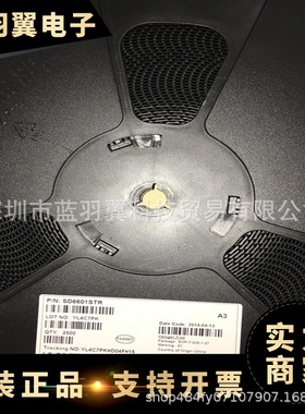 SILAN/士兰微 SD6601STR 封装SOP-7 LED恒流驱动芯片 电子元器件