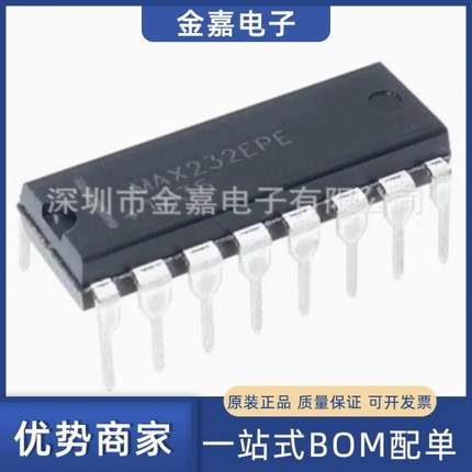 MAX232EPE DIP-16原装芯片单片机多通道驱动器/接收器 一站式配单