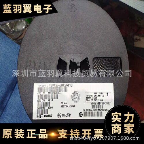 ON/安森美 NSVT3946DP6T5G 封装SOT-963 微控制器芯片 贴片 IC