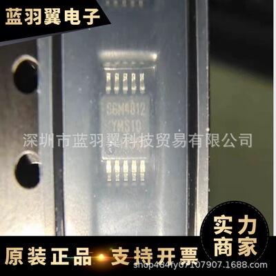 JINGDAO/晶导微 S6M4812YMS10163 封装SMC