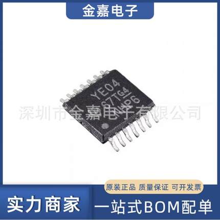 TXB0104PWR TSSOP-14 电压电平转换器 全新原装芯片 电子元器件