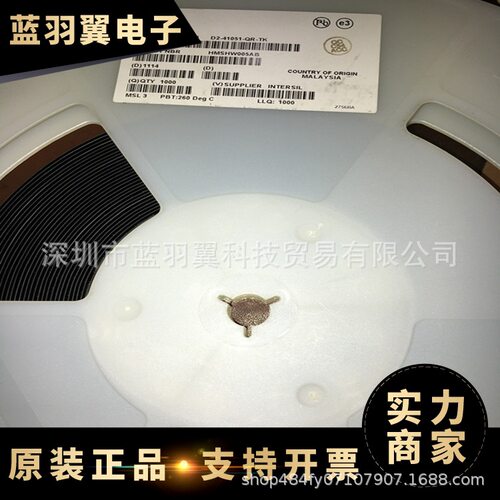 INTERSIL D2-41051-QR-TK 封装VFQFN48 贴片芯片 电子元器件
