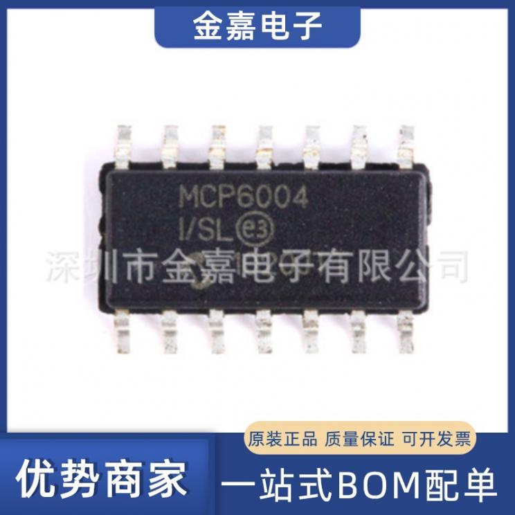 ENC28J60-I/SS SSOP28 原装芯片单片机运算放大器芯片 一站式配单