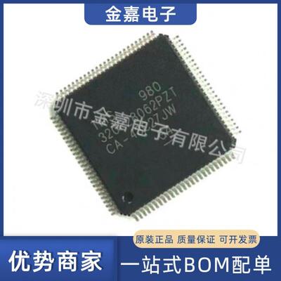 TMS320F28062PZT LQFP100原装芯片单片机32位微控制器 一站式配单