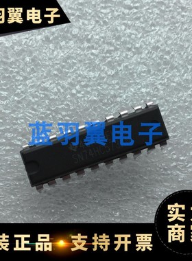 全新SN74HC73AN 直插DIP-14 逻辑电路 译码器/数据选择器原装芯片
