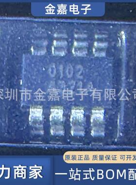 RS0102YH8 封装SOT-23-8 双路数据线的电平转换芯片 全新原装