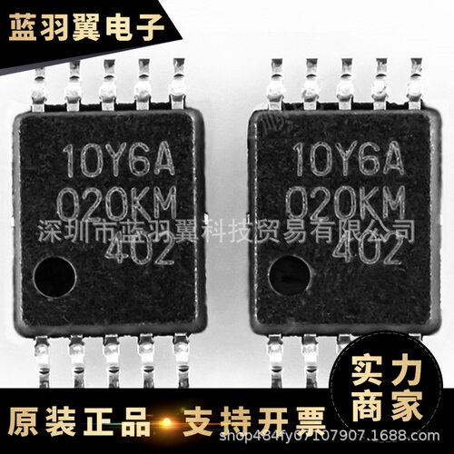 RENESAS/瑞萨 R5F10Y16ASP#V0 封装SSOP10 芯片IC 单片机 MCU