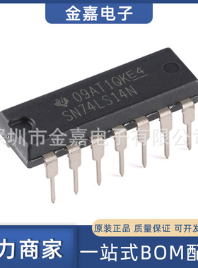 SN74LS14N 直插 DIP-14 触发器/反相器芯片 全新原装 BOM表配单