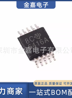 TS3USB221ERSER QFN-10 模拟开关芯片多路复用器 全新原装芯片