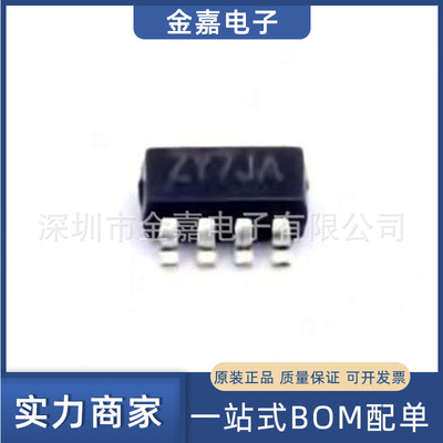 SY8029AIC SOT23-8 降压型芯片 全新原装 电子元器件 欢迎询购