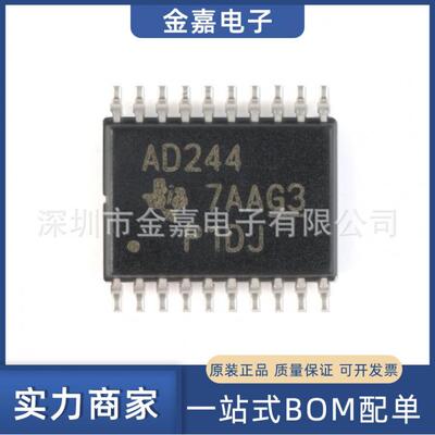 SN74ACT244PWR TSSOP20 具有三态输出的八路缓冲器/驱动器 全新