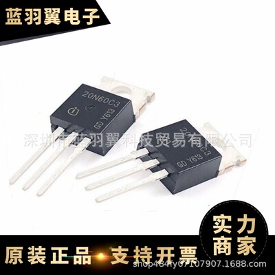 IR2104STRPBF 封装SOP8 晶体管N沟道 MOS场效应管 IC 贴片 单片机