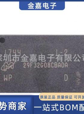MT29F32G08CBADAWP：D TSOP-48原装芯片单片机存储器一站式BOM配