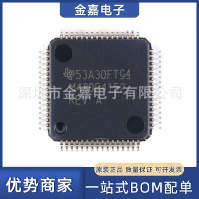 MSP430F4152IPMR LQFP-64原装芯片单片机16位MCU微控制器 BOM配单