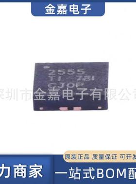 TPS2555DRCT VSON-10 USB开光控制器 全新原装芯片 电子元器件