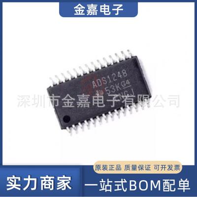 ADS1248IPWR 数模转换器芯片 TSSOP-28 全新原装 电子元器件