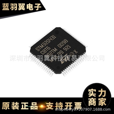 ST/意法 STM32G431C8T6 封装LQFP48 32位微控制器MCU