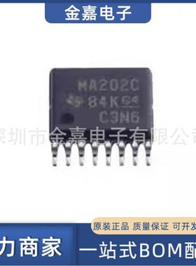 MAX202CPWR 封装TSSOP-16 RS-232线路驱动器/接收器 全新原装芯片
