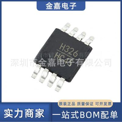 HMC326MS8GETR 封装MSOP8 丝印H326 射频放大器 全新原装芯片