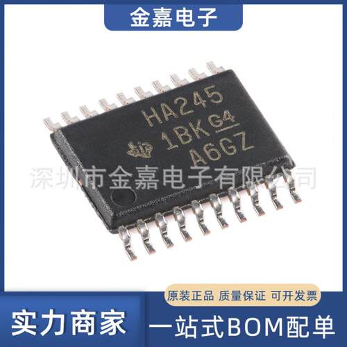 SN74AHC245PWR TSSOP-20 三态输出八路总线收发器 原装芯片IC全新