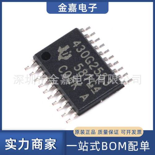 MSP430G2553IPW20 16位微控制器(MCU) TSSOP20 全新原装正品