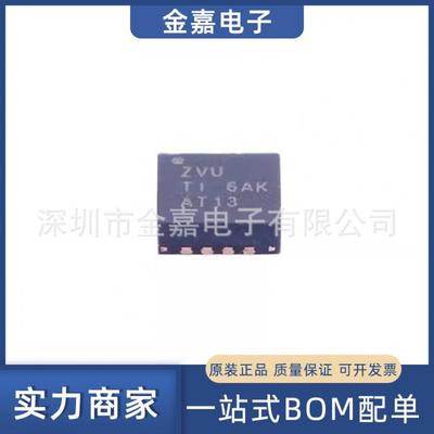 TCA6408ARGTR VQFN-16 I/O扩展器 全新原装芯片 电子元器件