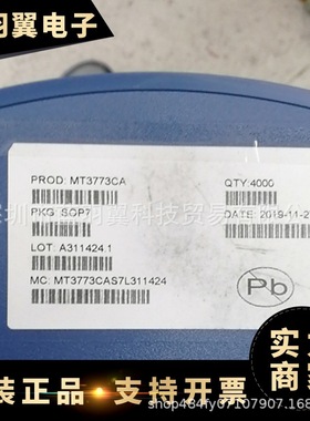 MT/兴晶泰 MT3773CA 封装SOP-7 5V1A原边反馈控制芯片 电子元器件