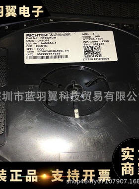 RICHTEK/立锜 RT8024GB 封装SOT23-5 DC/DC降压电源管理芯片