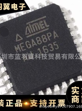 MICROCHIP/微芯 ATMEGA88PA-AUR 封装TQFP32 微控制器芯片IC 贴片