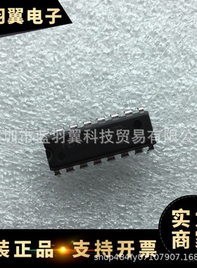 全新原装 HD74LS157P 封装DIP-16同相输出四2选1数据选择器芯片IC